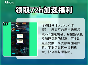 明末渊虚之羽上线时间🔥PC玩家必看🎮截图5