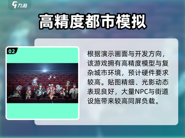 《无限大手游配置要求高？🔥速看推荐配置！🎮》截图3