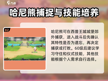西普大陆🔥必带精灵🔥打boss必备！截图3