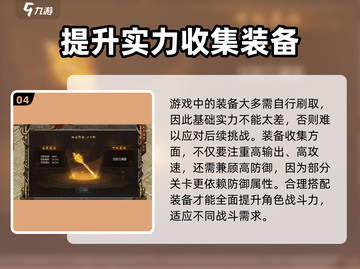 黑暗光年🔥血刀爆率最高的地方在这里！截图5