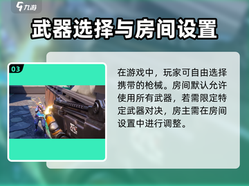 🎮天启行动测试时间曝光！🔥截图4