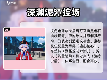 《异环早雾怎么打？🔥速看通关秘籍！🎮》截图4