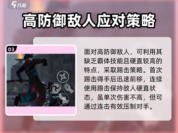 暗影格斗3🔥凡人解放者打法攻略🌟截图4