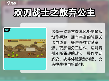🔥2025超火双人游戏合集🎮无需登录也能玩！截图3