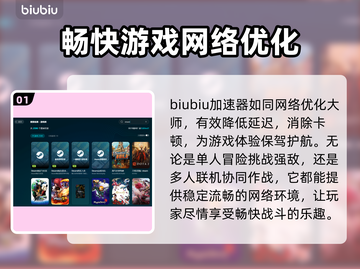 洛奇英雄传反抗命运A测预下载慢？这样解决超快⚡🔥截图2