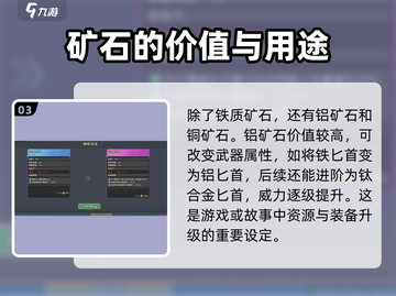 沙石镇时光💎：石头获取+使用全攻略！截图4