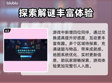 鬼武者2高清复刻版🔥发售价曝光！📌截图4