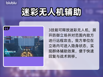 《解限机鸣神爆燃登场💥》截图6