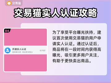 原神账号免费估价平台推荐🔥游戏党必看！截图5