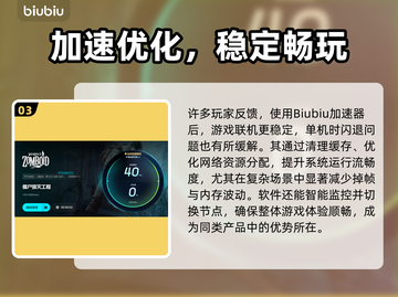 🎮僵尸毁灭工程闪退？一招解决回桌难题💥截图4