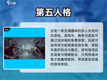 不充钱也超好玩！🎮五款免费游戏推荐🔥截图5