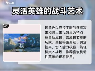 🔥星之破晓：末日机甲只需XX碎片，省到尖叫！💥截图3