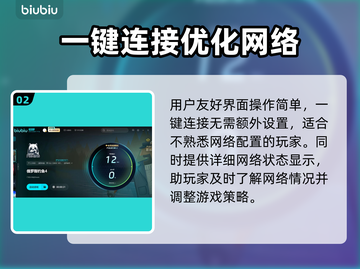 俄罗斯钓鱼4加速器推荐🔥游戏流畅不卡顿！截图3