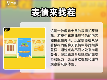 🔥2025最有趣单机手游盘点，玩到停不下来！🎮截图2