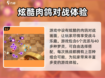 无尽梦回🔥公测时间曝光，快来抢先体验！截图3