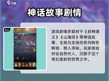 神仙道3💥最新兑换码大公开！🎁快领福利截图3