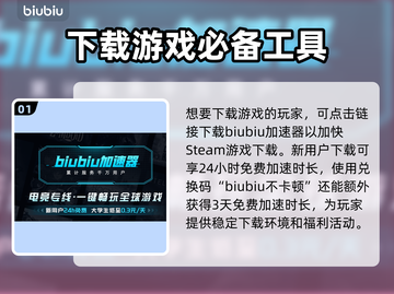 荒野大镖客PC版最强🔥马匹推荐！😎截图2
