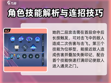 星之破晓:貂蝉技能强度爆表🔥快来围观✨截图3