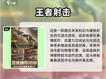 🔥2025吃鸡游戏TOP榜💥免费下载玩到爽！🎮截图6
