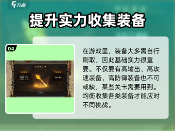 黑暗光年🔥血刀爆率最高秘籍🎉截图5