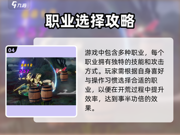🎮时空猎人觉醒公测时间曝光！🔥截图5