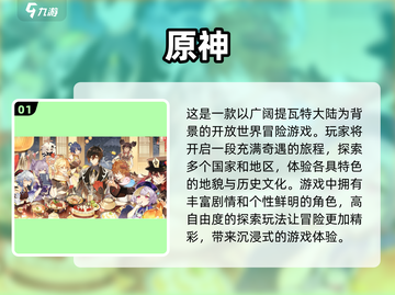 高自由度游戏推荐🔥好玩到停不下来！🎮截图2