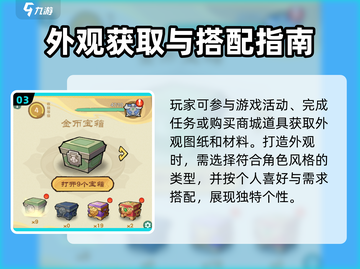 小小英雄神兵🔥超强攻略，玩法揭秘🎉截图4