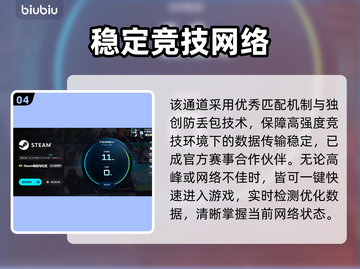 🎮道路养护模拟2冬季加速器大揭秘！截图5