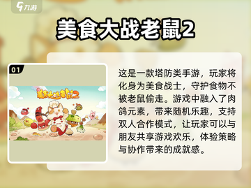 ✨2025年了！双人游戏玩这些，孩子在家超有趣🔥截图2