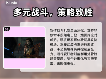 死亡搁浅2不再是送快递？全新核心玩法大曝光🔥🎮截图4