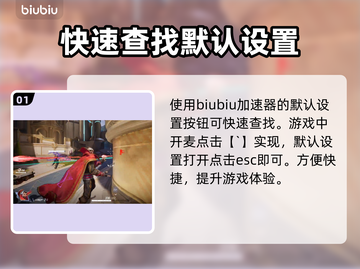 漫威争锋💡开麦制胜🔥超简单教学来啦！截图2
