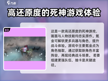 境界刀鸣🔥超值氪金攻略，轻松制霸游戏！截图4
