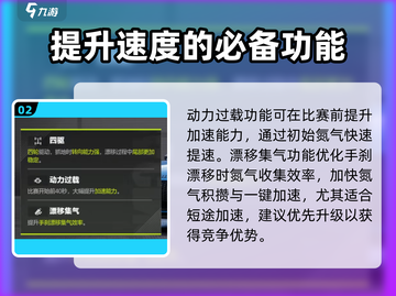 极品飞车集结🔥奥迪TT性能揭秘❗开车党的福音！截图3
