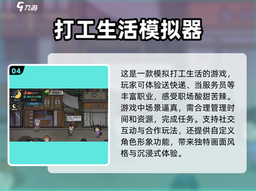 🔥2025超有趣单机休闲游戏推荐🎮截图5