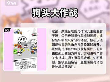 🐾2025最火动物手游大揭秘！超好玩元素全收录🔥截图3