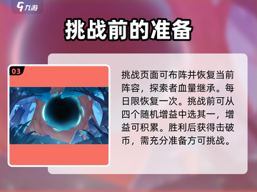 超进化物语2💥连环击破太爽了！截图4