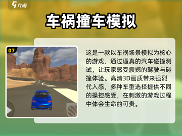 2024必玩🔥手机游戏大推荐！🎉截图8