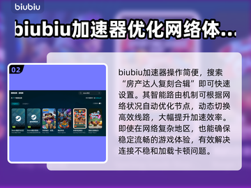 房产达人复刻合辑🔥闪退卡顿？加速器推荐来啦！截图3