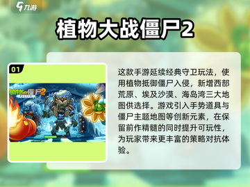 2025超🔥单机游戏推荐！高人气手游等你来玩🎮截图2