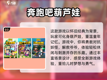 🔥竖屏单机手游推荐，玩到停不下来！🎮截图4