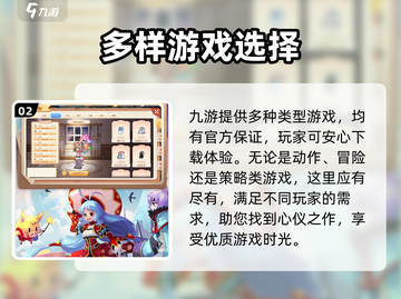 🌈彩虹世界手游下载地址大公开！🔥截图3