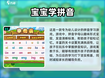 0-3岁宝宝亲子游戏推荐🎉陪娃乐趣多～截图6