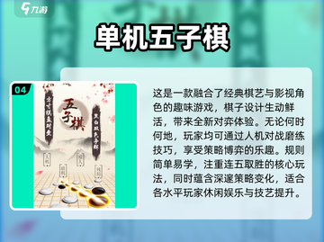 🔥2025超人气手机休闲单机游戏推荐🎮截图5