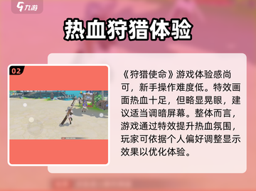 狩猎使命💥最新兑换码大公开！🔥游戏礼包码全收录截图3