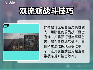 艾尔登法环黑夜君临？王城军骑士打法大公开！⚔🔥截图3