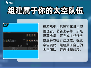 秩序新曙光🔥萌新必看！轻松上手攻略🎉截图2