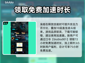 真三国无双起源🔥孙尚香超强攻略🌟截图4