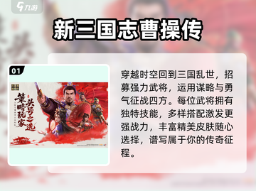 🎮大学生必玩手游TOP10榜单2025🔥截图2