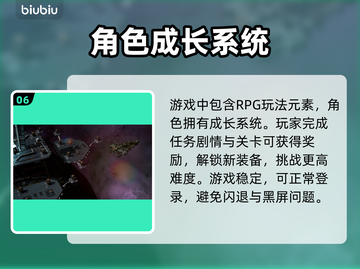 群星战场Steam英文名大曝光！游戏玩家必看👇截图7