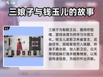 《斗笠江湖》🔥侠客大全，揭秘最强角色！截图3